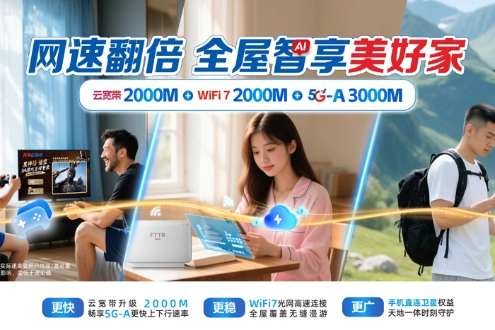 望江县赛口镇